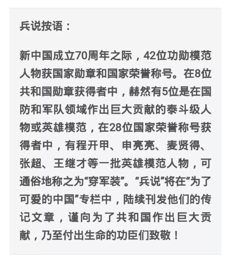 核司令程开甲消失20年名字成为机密舍命入地下爆心