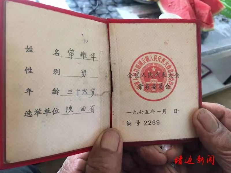 全国人大代表靖边常维华和平年代的真心英雄
