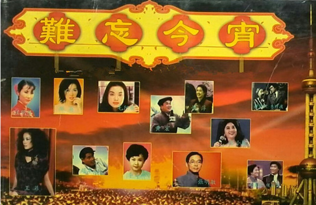 一份春晚最强节目单出炉！这些都是经典中的经典