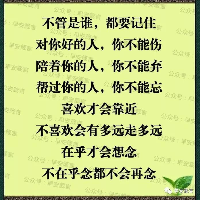 人为什么会寒心