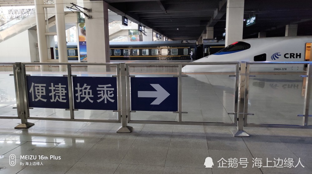 南昌站转车的小伙伴:不需要出站,直接到10站台便捷换乘