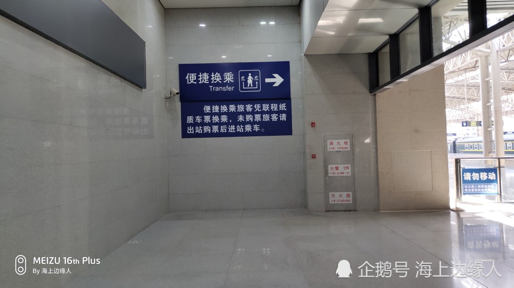 南昌站转车的小伙伴:不需要出站,直接到10站台便捷换乘
