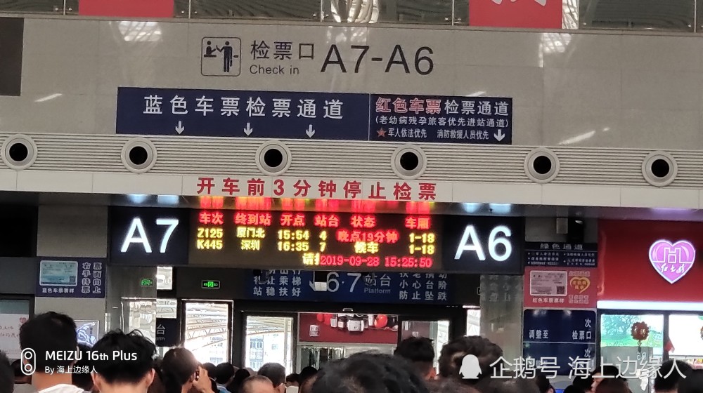 南昌站转车的小伙伴:不需要出站,直接到10站台便捷换乘