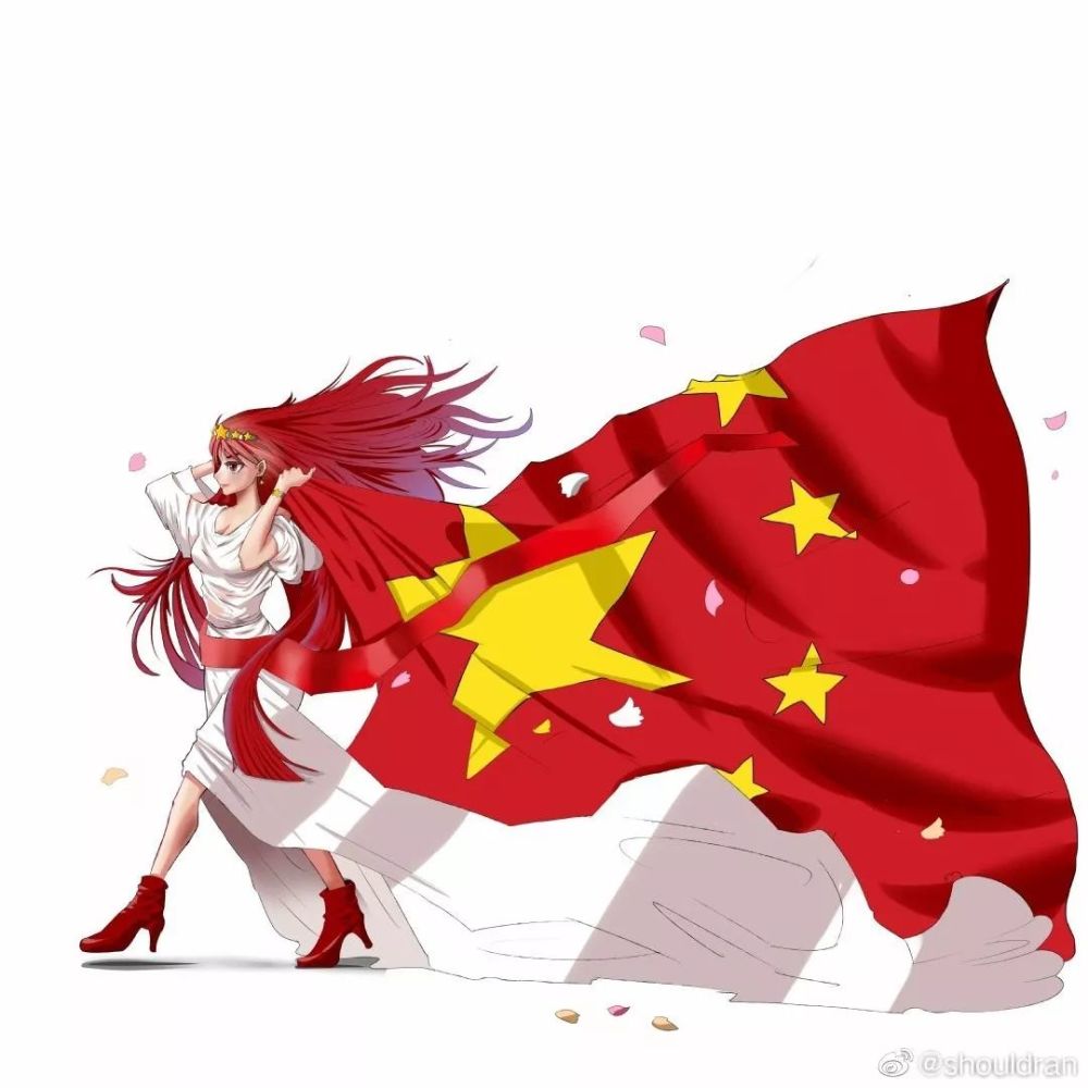国庆节贺图!