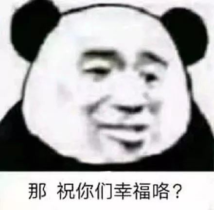 表情包|我也想秒回你,可你让我说什么