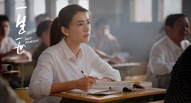 高圆圆主演电影《一生一世》剧照