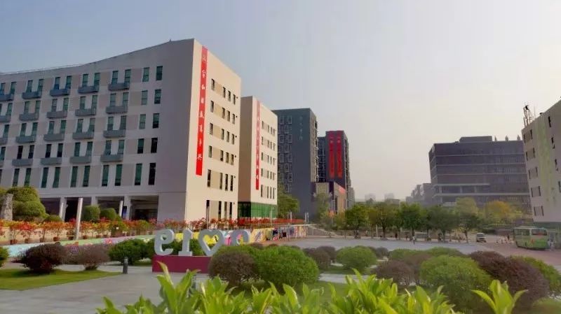 港中大 深圳 全体师生向祖国花式告白,共祝祖国诞辰