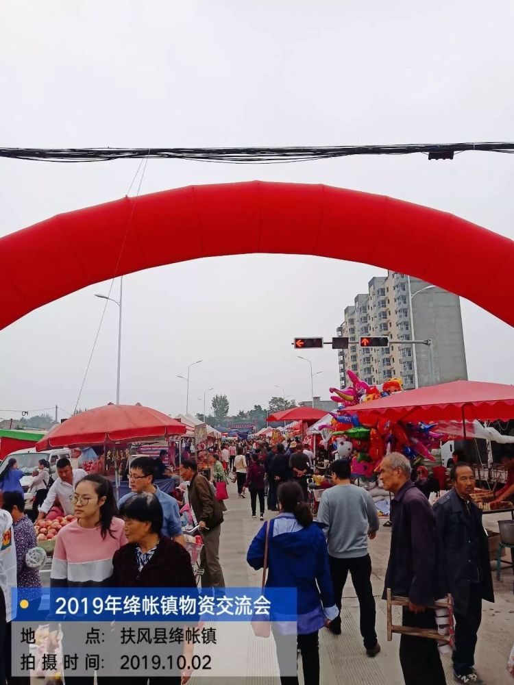 今日之绛帐,不仅是绛帐之绛帐,而且是工业之绛帐,商贸之绛帐!