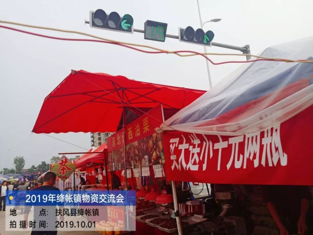 今日之绛帐,不仅是绛帐之绛帐,而且是工业之绛帐,商贸之绛帐!