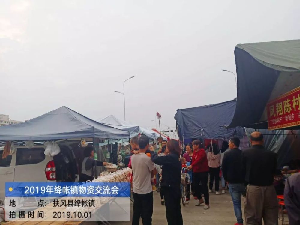 今日之绛帐,不仅是绛帐之绛帐,而且是工业之绛帐,商贸之绛帐!