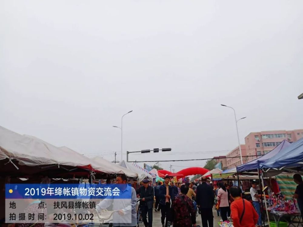 今日之绛帐,不仅是绛帐之绛帐,而且是工业之绛帐,商贸之绛帐!