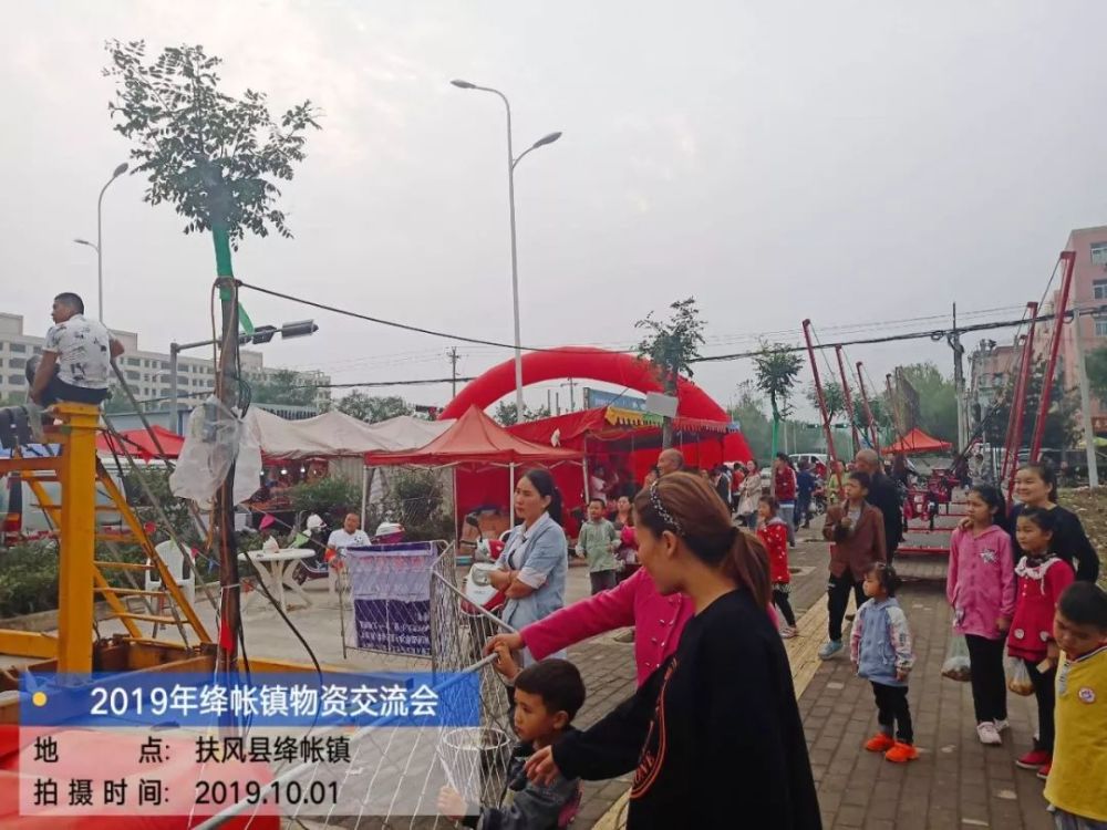 今日之绛帐,不仅是绛帐之绛帐,而且是工业之绛帐,商贸之绛帐!