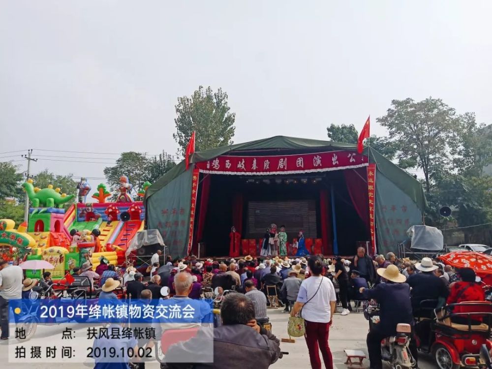今日之绛帐,不仅是绛帐之绛帐,而且是工业之绛帐,商贸之绛帐!