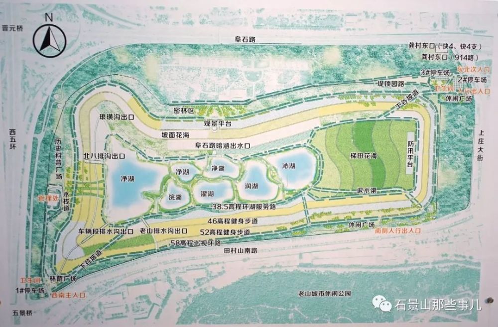 石景山人口_京津冀2020年将形成一小时城际铁路交通圈