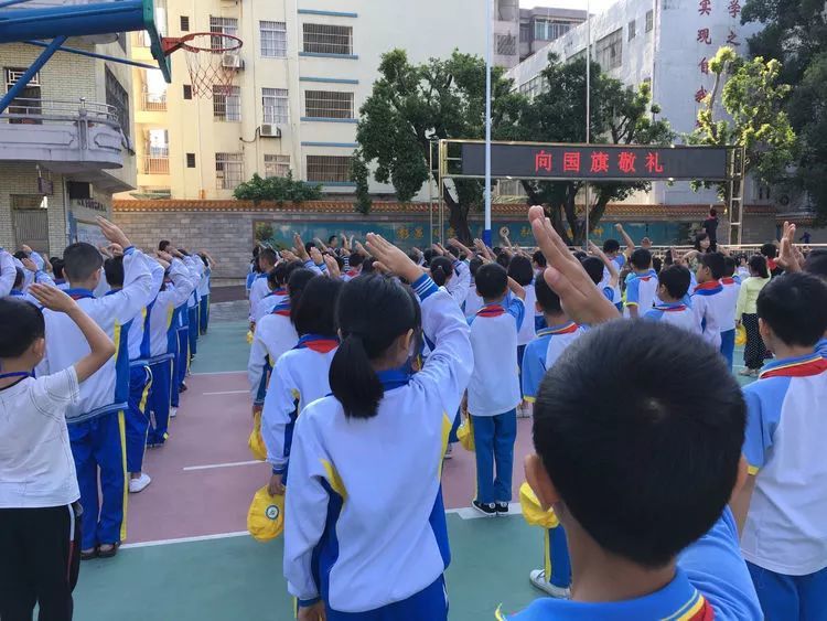 城东小学