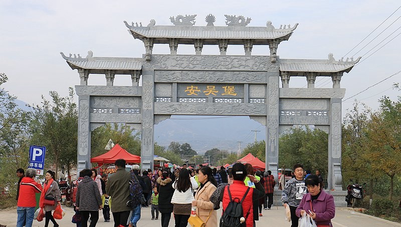 一部电视剧让陕西泾阳县安吴堡的旅游火了,富裕了一村