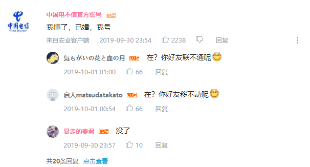 b站ceo陈睿祝亚丝娜生日快乐网友神评论亮了
