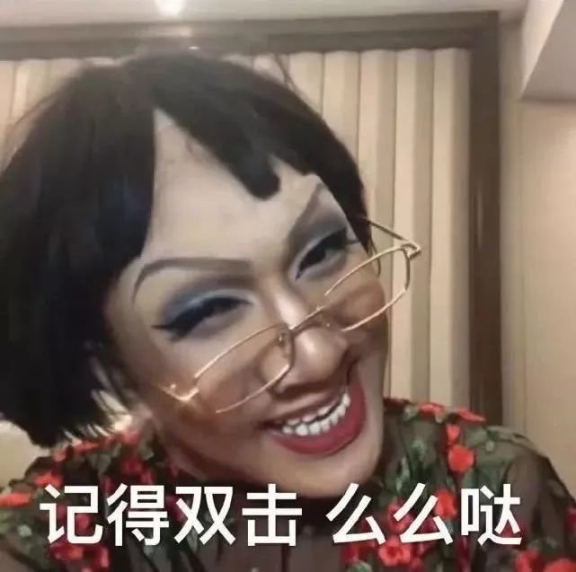 史上最恶心网红从兔唇婴儿到扮大妈爆红抖音这个蛇精男太魔性