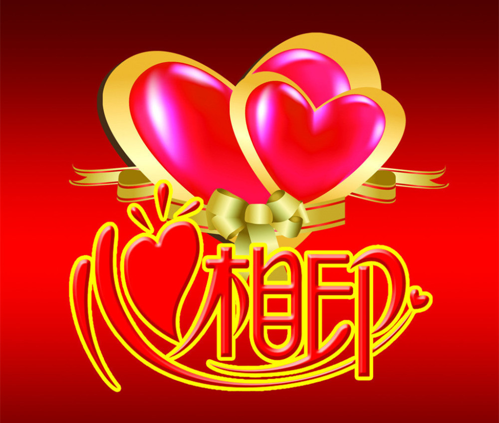 什么心设什么成语_成语故事简笔画