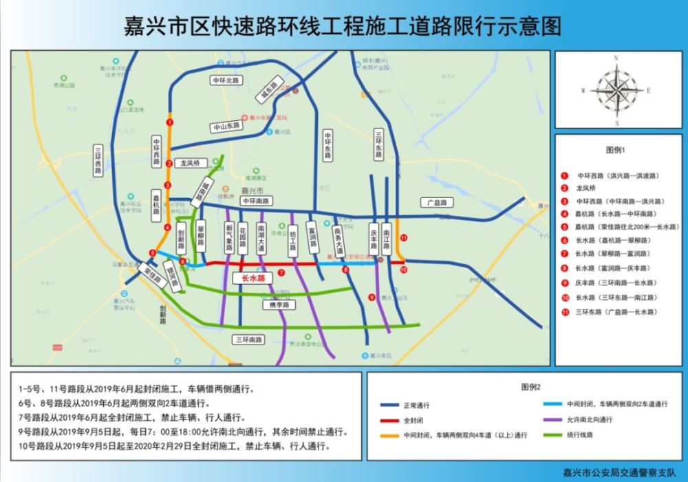 嘉兴快速路施工怎么绕行?有图有真相