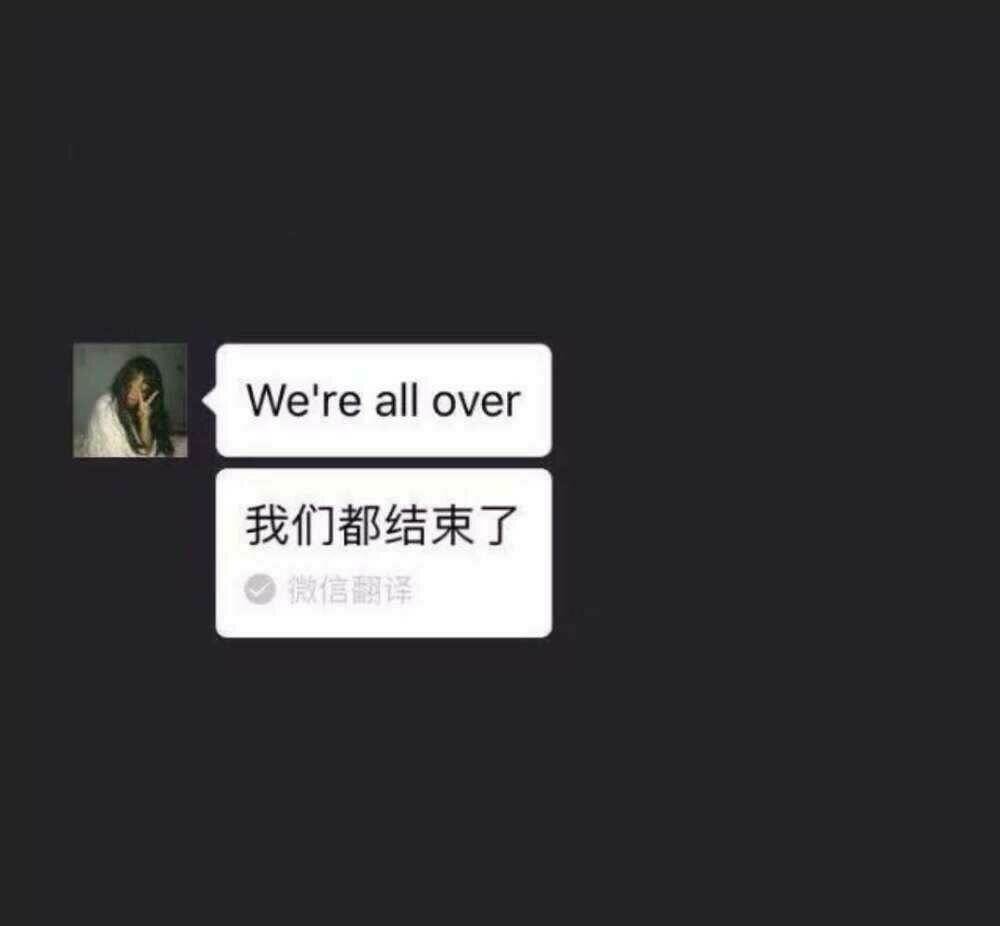 原宿风·微丧·背景图:我很羡慕你,说不喜欢我就真的