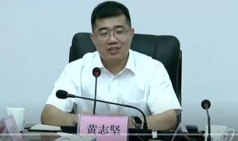 广东省政府办公厅副主任黄志坚梅州籍履新汕尾市委常委