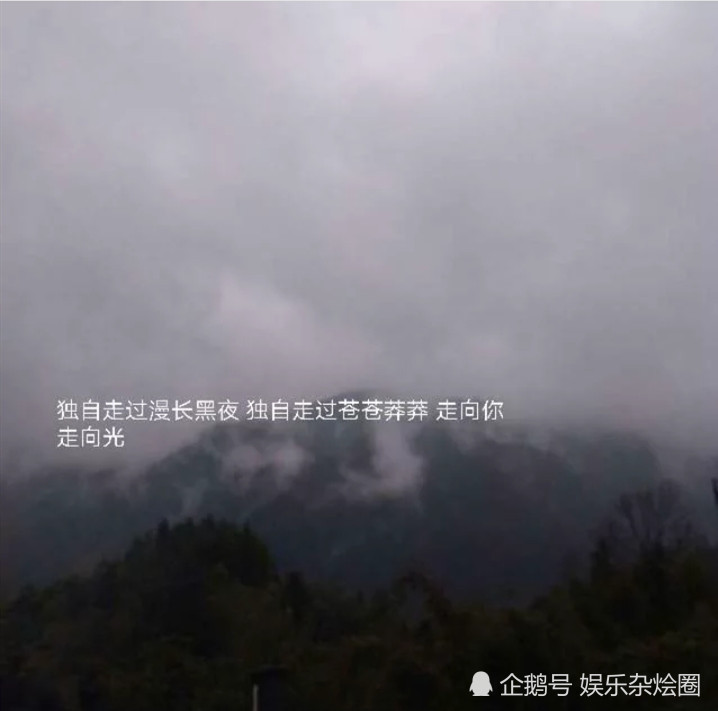 高冷·微丧 ·文字背景图:身后万家灯火,身前大雨滂沱