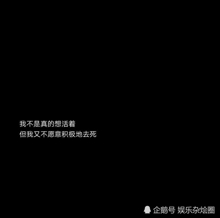 高冷微丧文字背景图身后万家灯火身前大雨滂沱