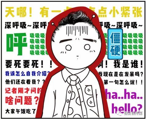 新人口头自我介绍怎么说_新人自我介绍(2)