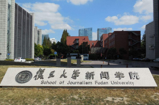 复旦大学校园风光,中国高校第一楼,感受顶级名校气质!