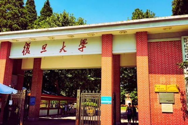复旦大学校园风光,中国高校第一楼,感受顶级名校气质!