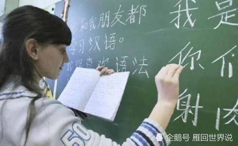 首个将汉语纳入国考的国家:6万人学习汉语,国民以会说