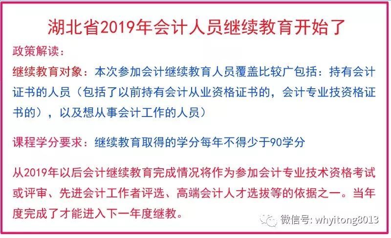 湖北省人口教_湖北省历年人口统计图(3)