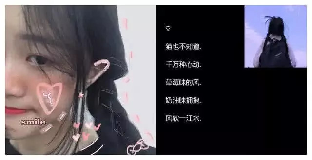 换上这组"限量版"的女生网名,满满的少女心爆棚,看一眼就心动