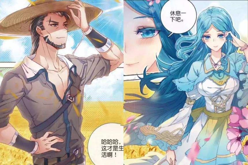 『唐昊和阿银的庇护』
