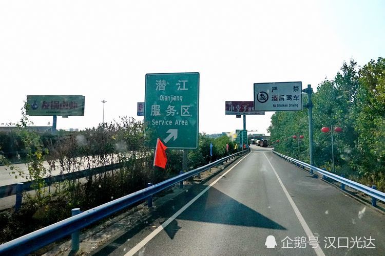 湖北省第一对高速公路服务区,始建于上世纪90年代,位于沪渝高速汉宜线