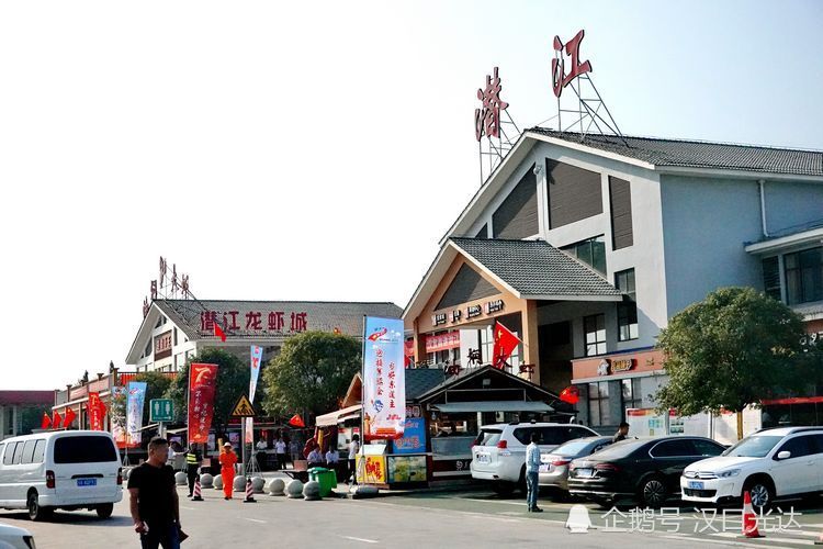 全国百佳 湖北第一对高速公路服务区——潜江服务区"