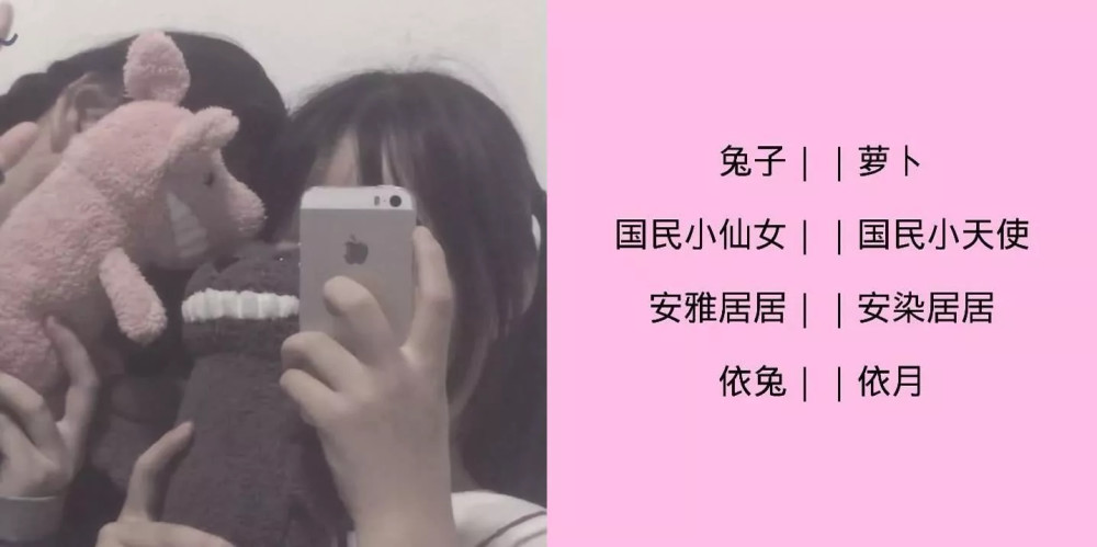 "一眼就心动"的仙女网名,满满的少女心爆棚,自带女神