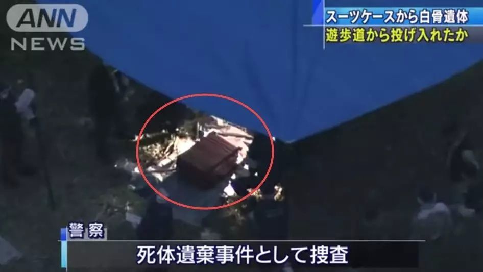 日本河畔惊现装有白骨女尸的行李箱,里面有一张中国籍