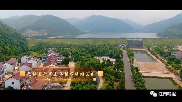 宜兴市张渚镇省庄村龙池山自行车公园