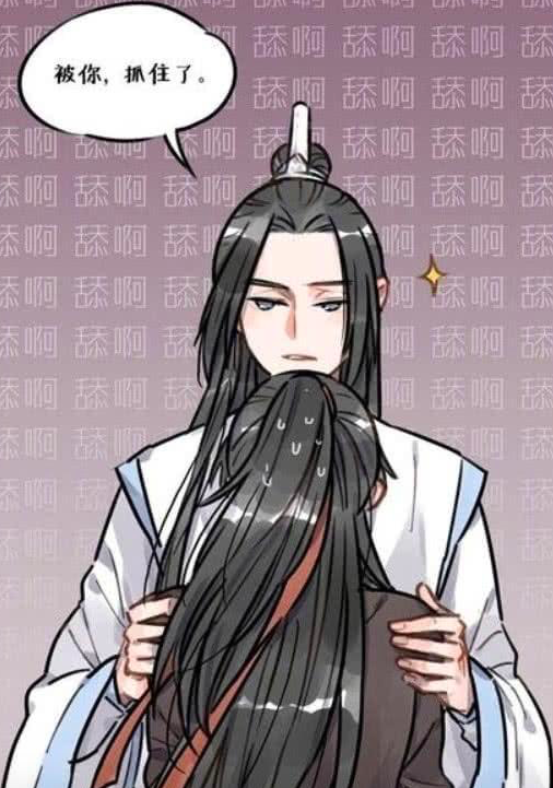 魔道祖师:忘机醉酒捉迷藏,羡羡不知羞蓝湛好心机!