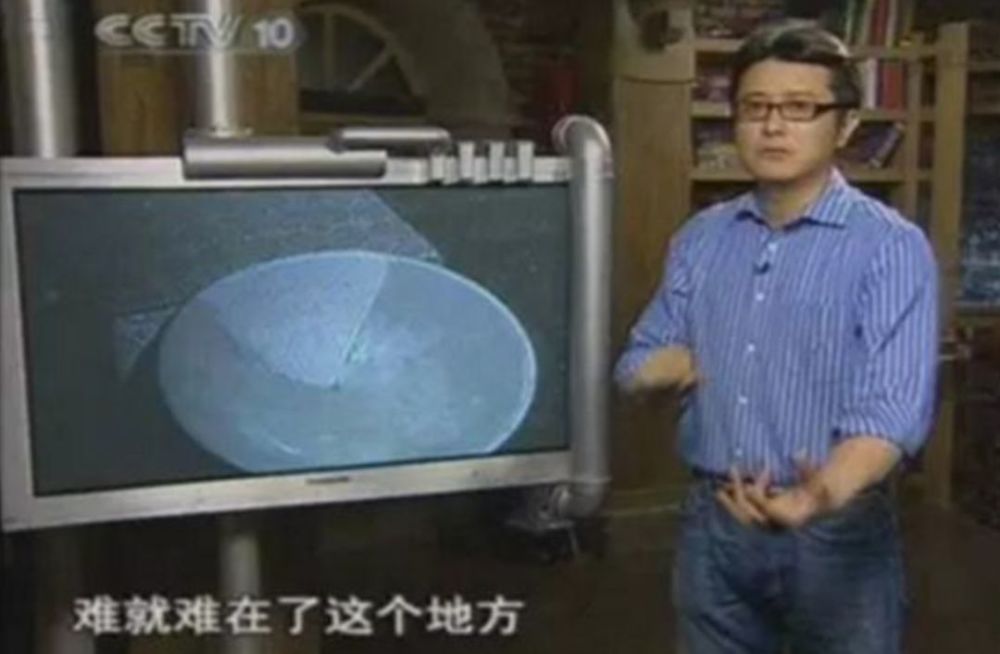 告别《走近科学》 ,再见啦