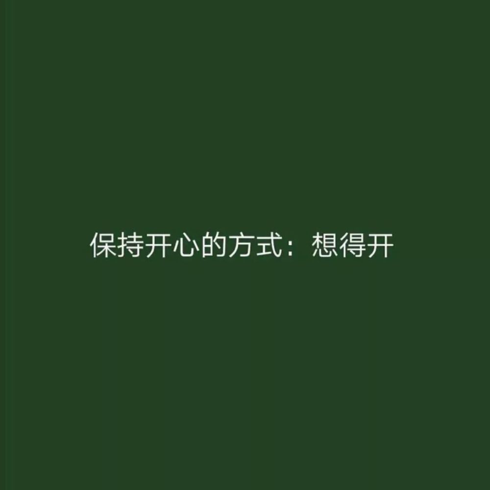 朋友圈背景图&手写封面图丨如果再次相遇,我希望你别来无恙