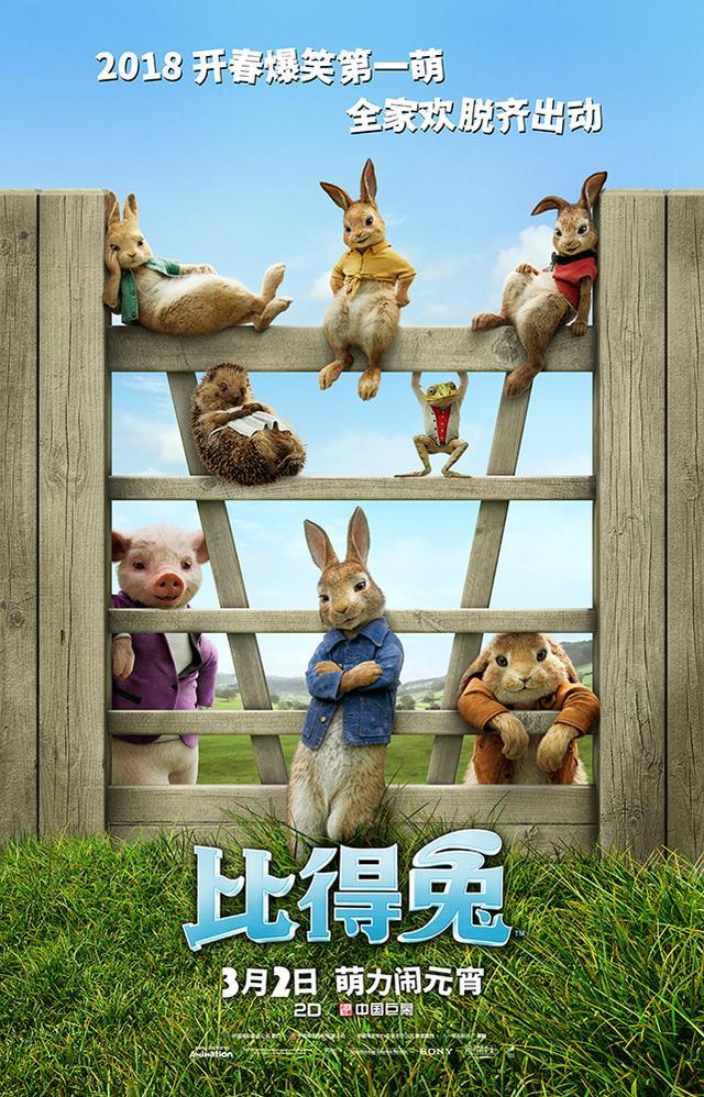 比得兔堪称软妹杀手吸兔一口竟相当于运动一小时