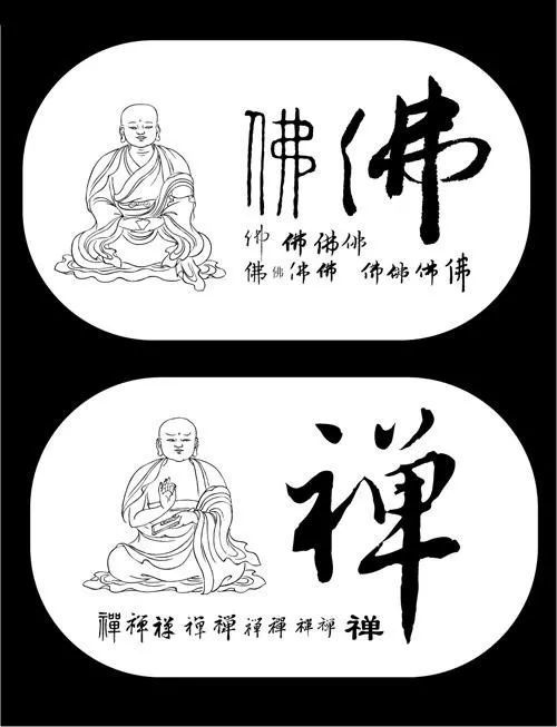 中国化的佛教——禅宗,什么叫禅?其中有一点很重要, 平等心.