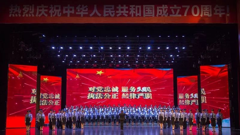 无悔担当 人民公安为人民 我们的名字在警徽中闪光 人民公安向前进