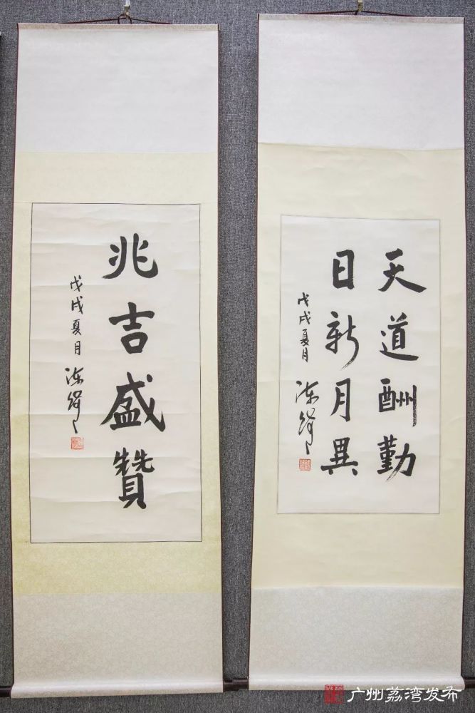 晓日简谱_晓简谱(2)