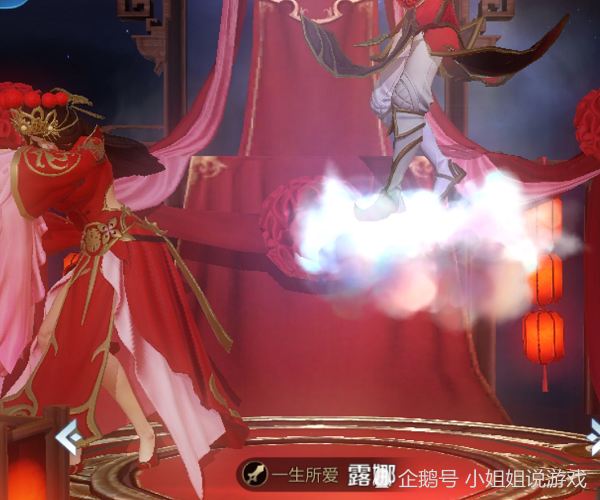 王者露娜一生所爱有多甜转到背面后这狗粮我吃了