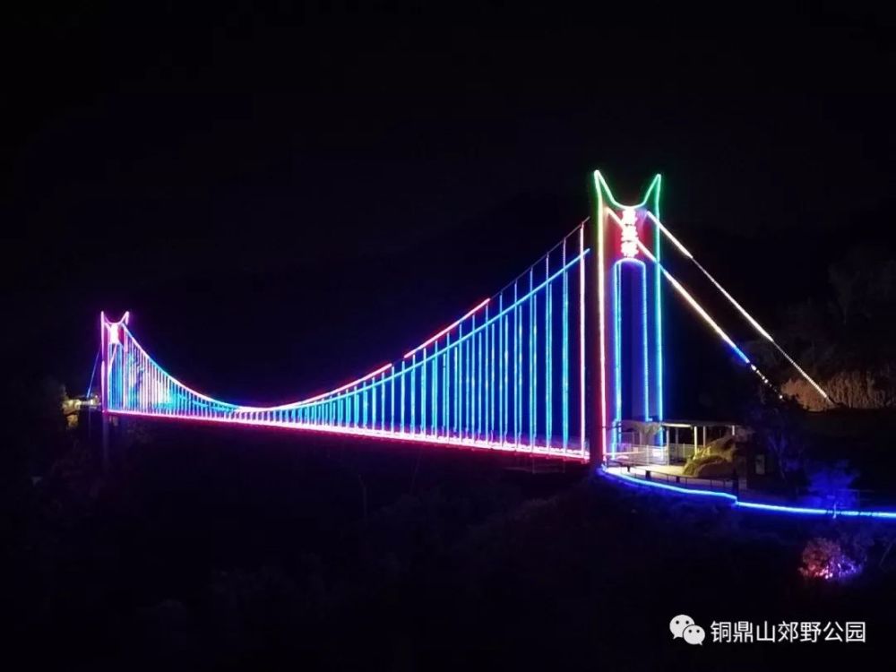 玻璃桥,玻璃滑道,七彩滑道.铜鼎山郊野公园离你最近