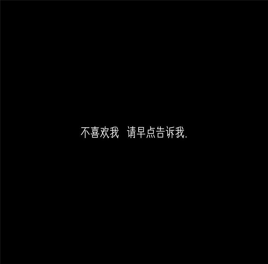 心酸背景图:你说要护她周全,于是从此我便孤身一人
